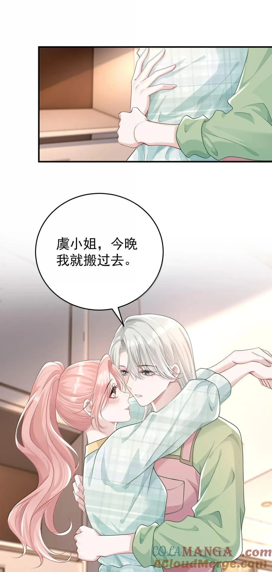 045 这怎么不算情话呢+新卷活动28