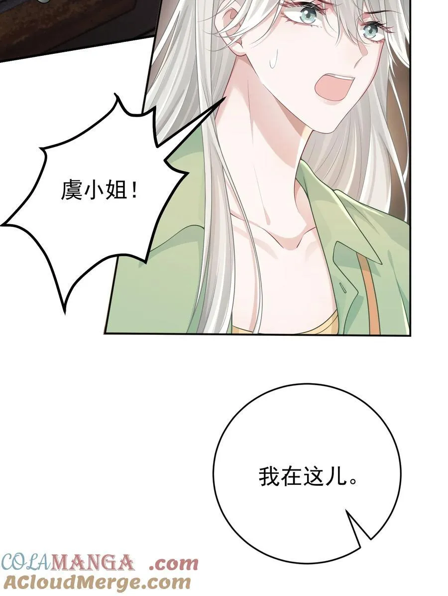 044 乖乖在家等你18