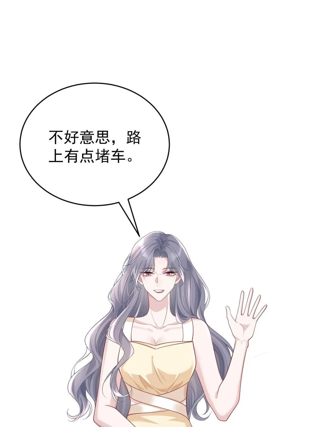 049 替身38