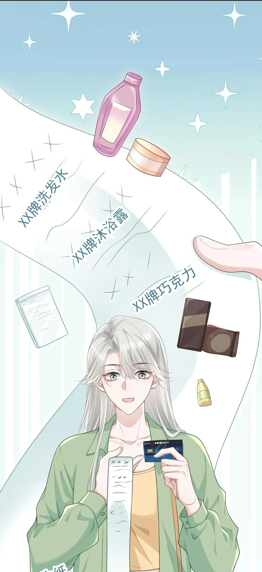044 乖乖在家等你5