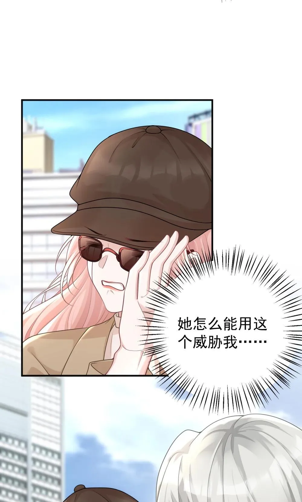 050 原来爱一个人也会苦涩33