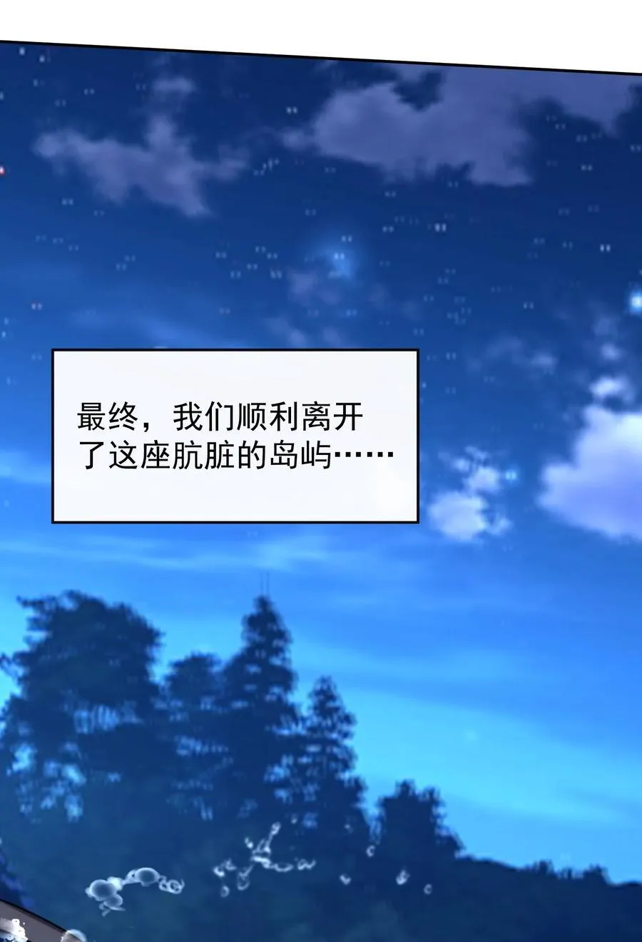 043 这是我们之间的情~趣～29