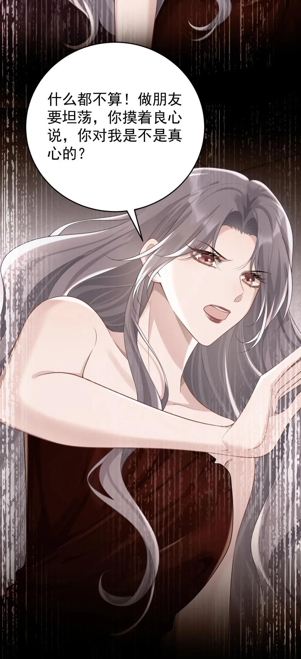 048 背刺17