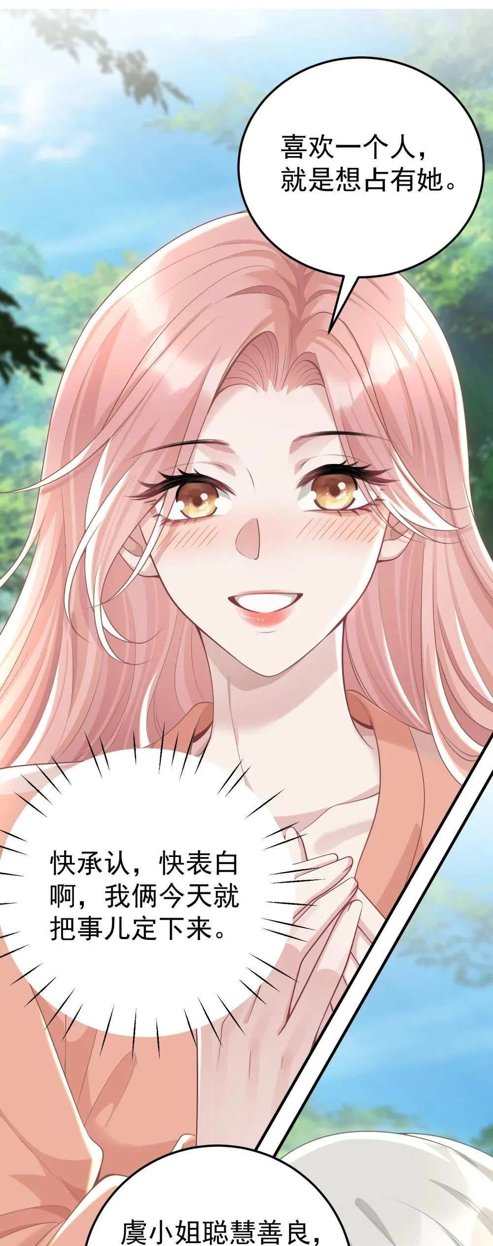 052 考验？4