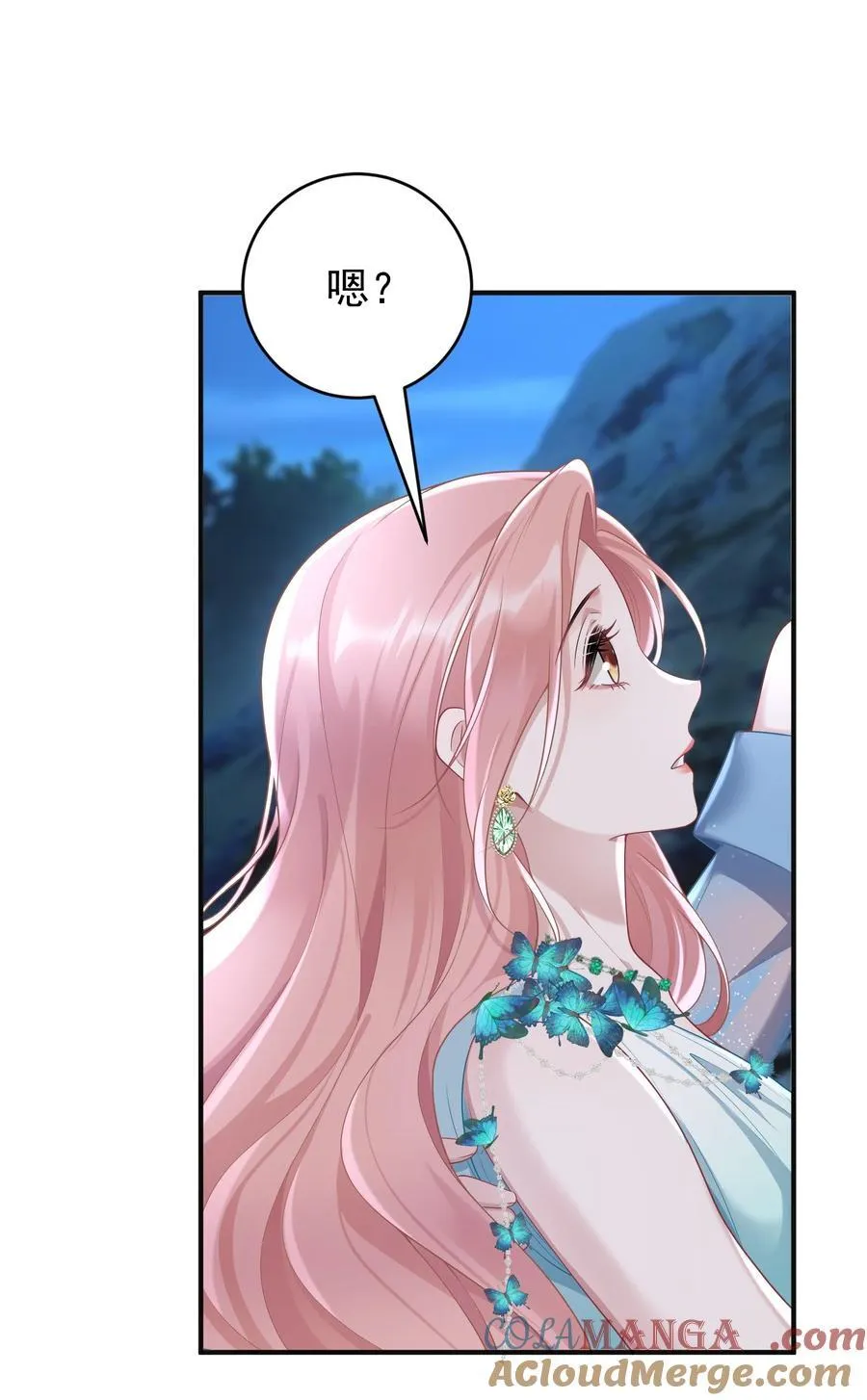 042 她喜欢我耶38