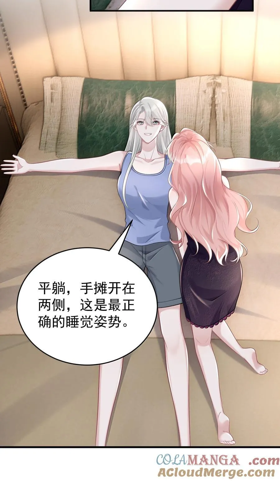 046 正常的互动？4