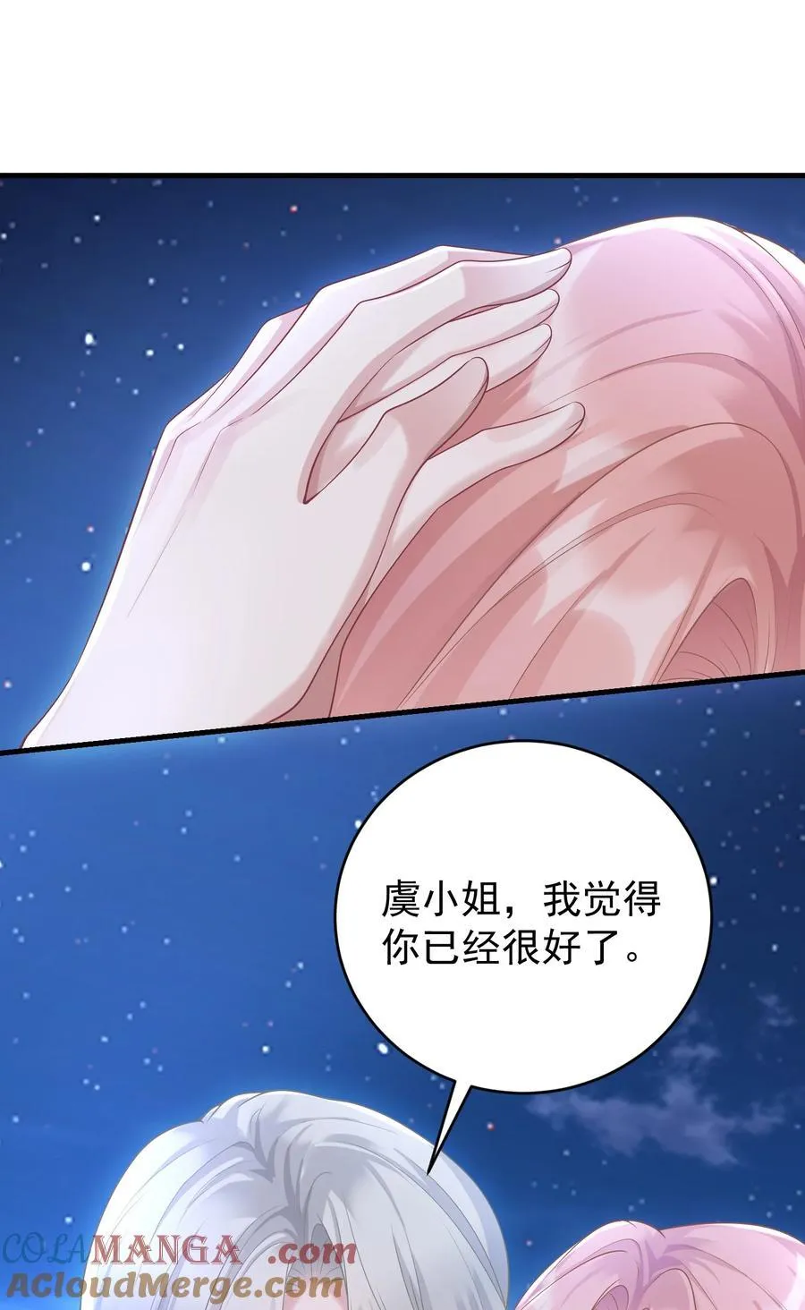 042 她喜欢我耶20