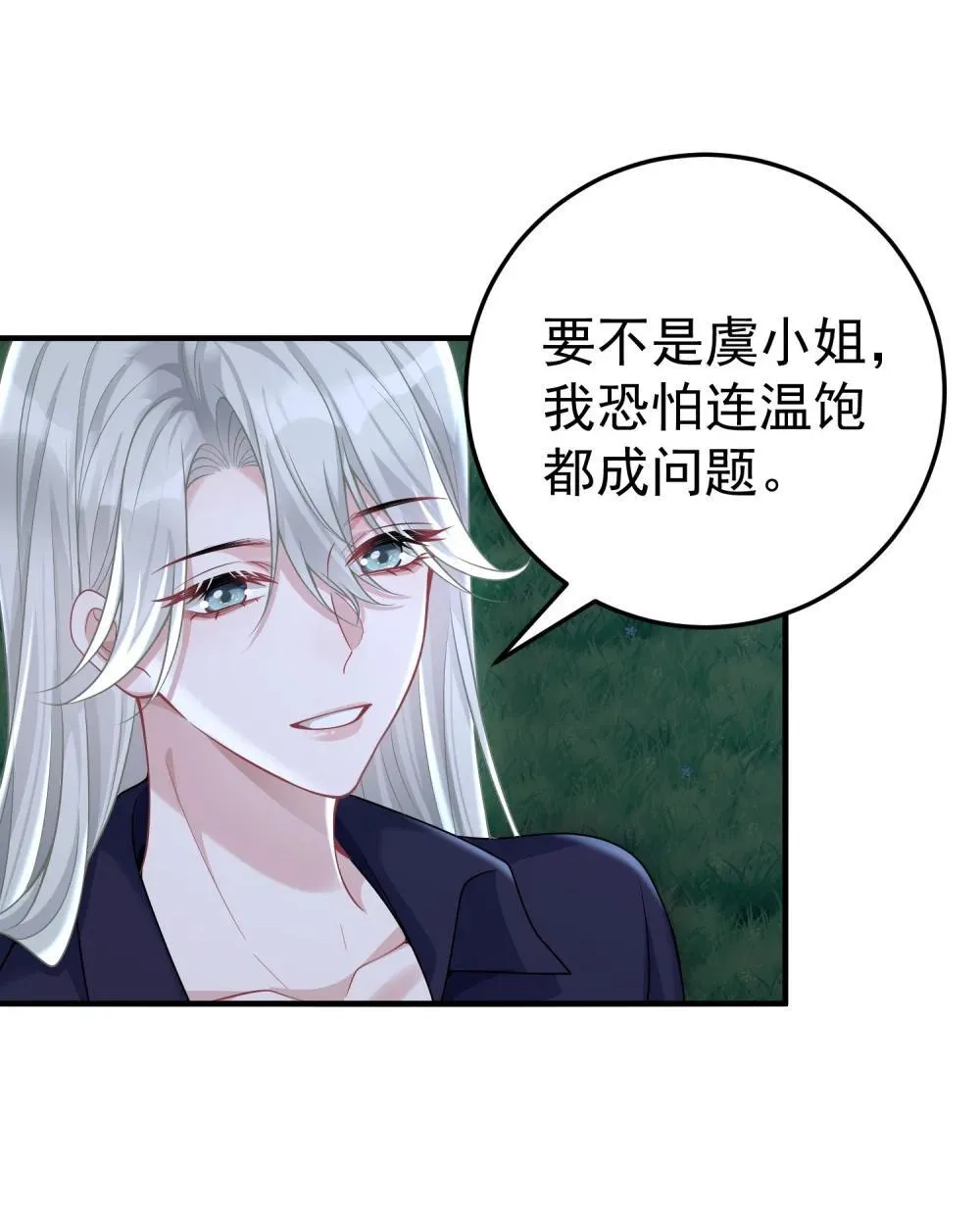 054 趁机亲亲32