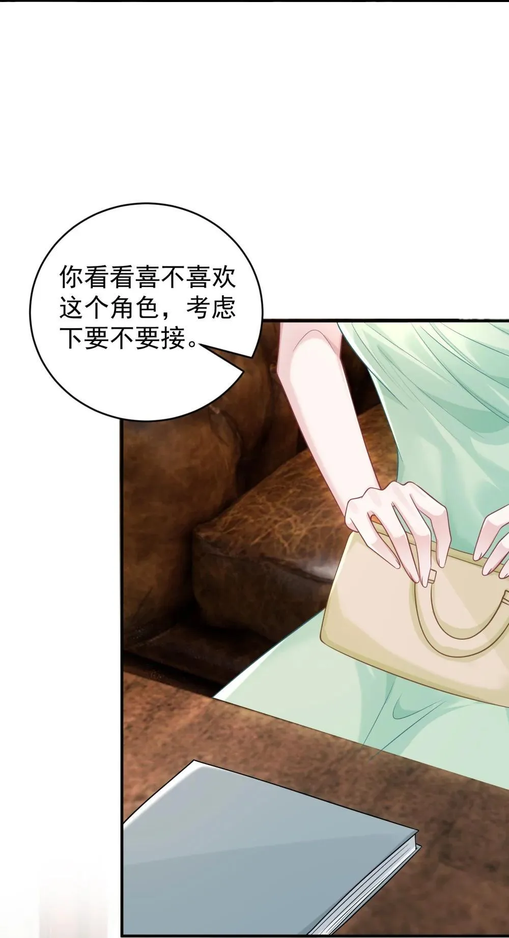 049 替身13