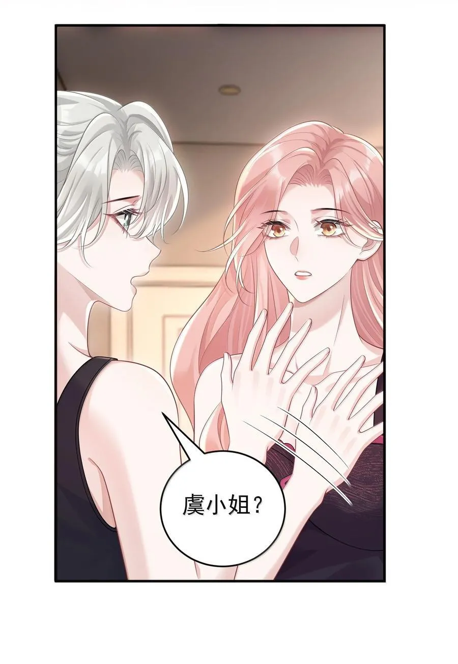 047 我要随身携带9