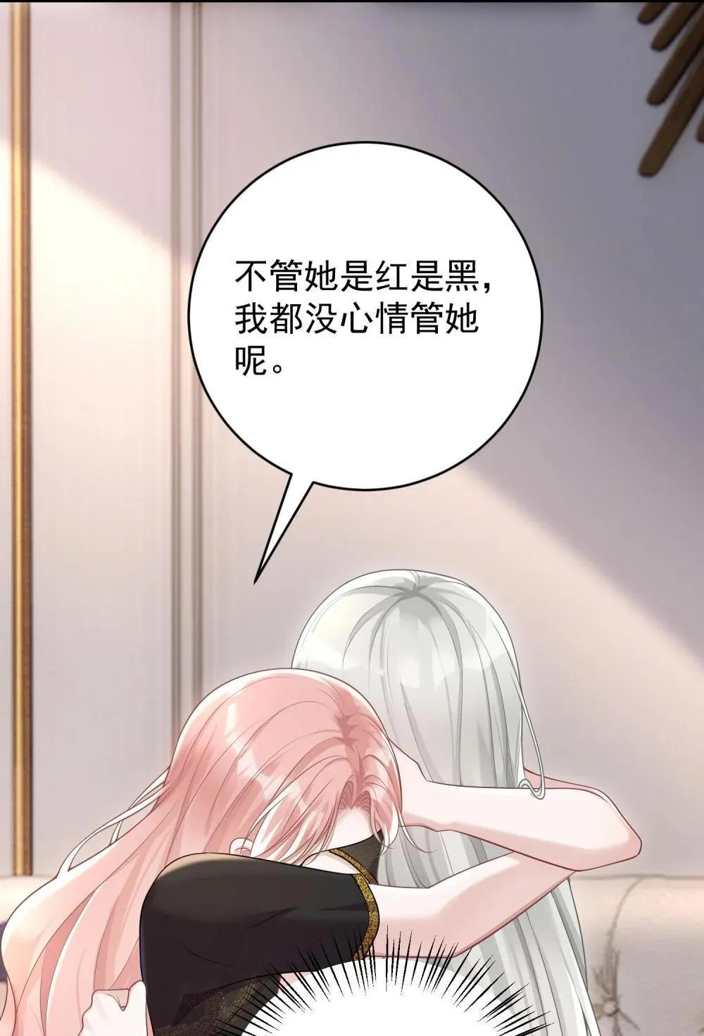 048 背刺26