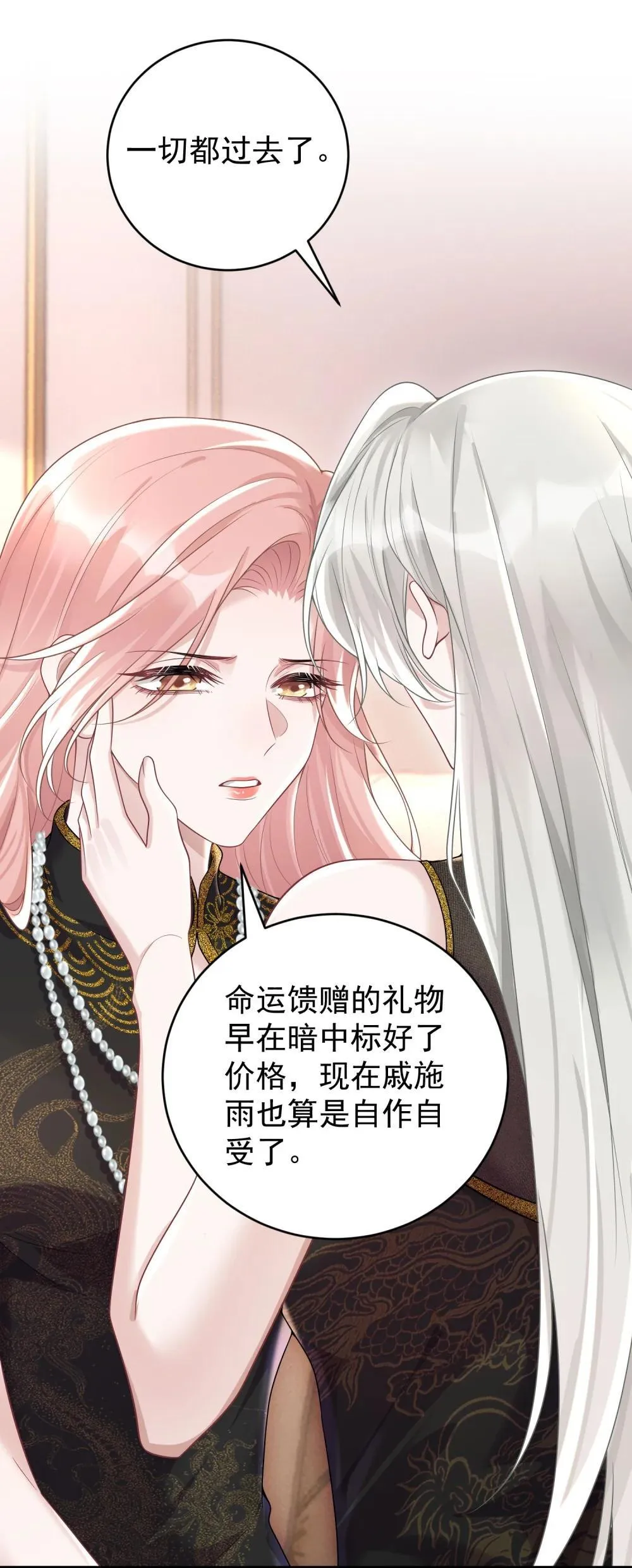048 背刺25