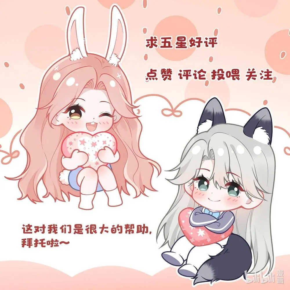 052 考验？39