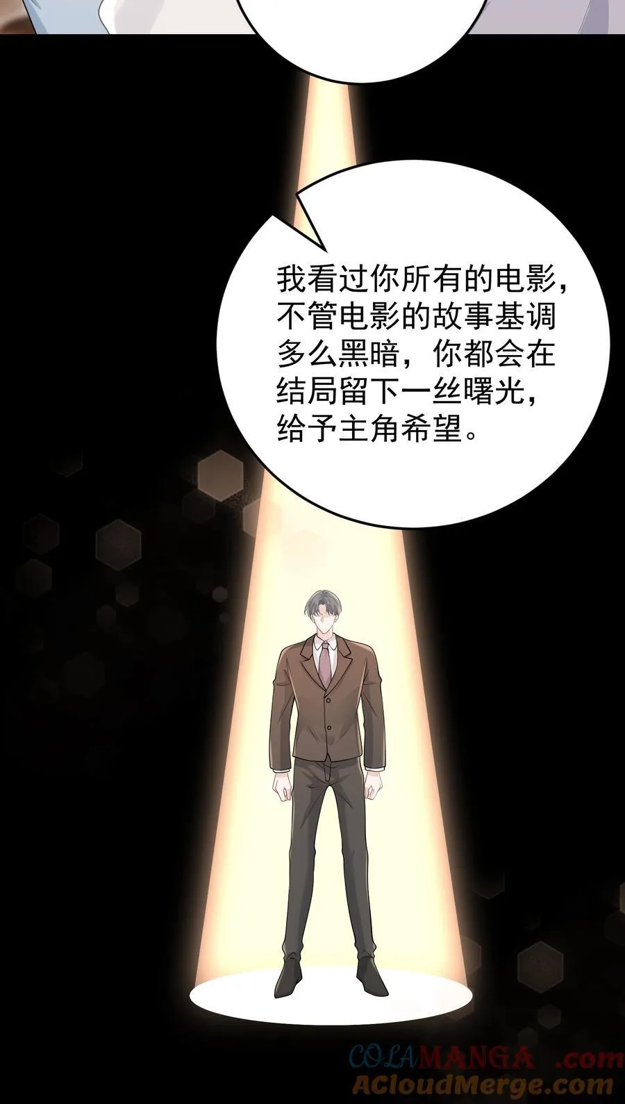 039 为什么相信我16