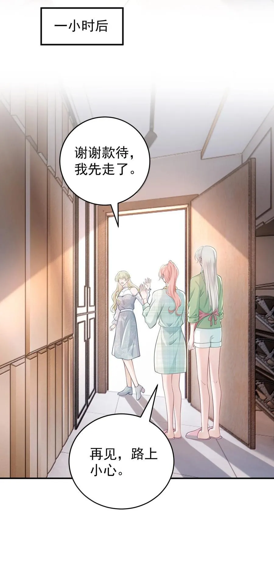 045 这怎么不算情话呢+新卷活动15