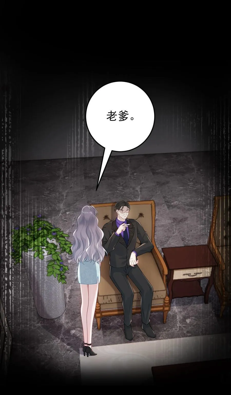 039 为什么相信我31