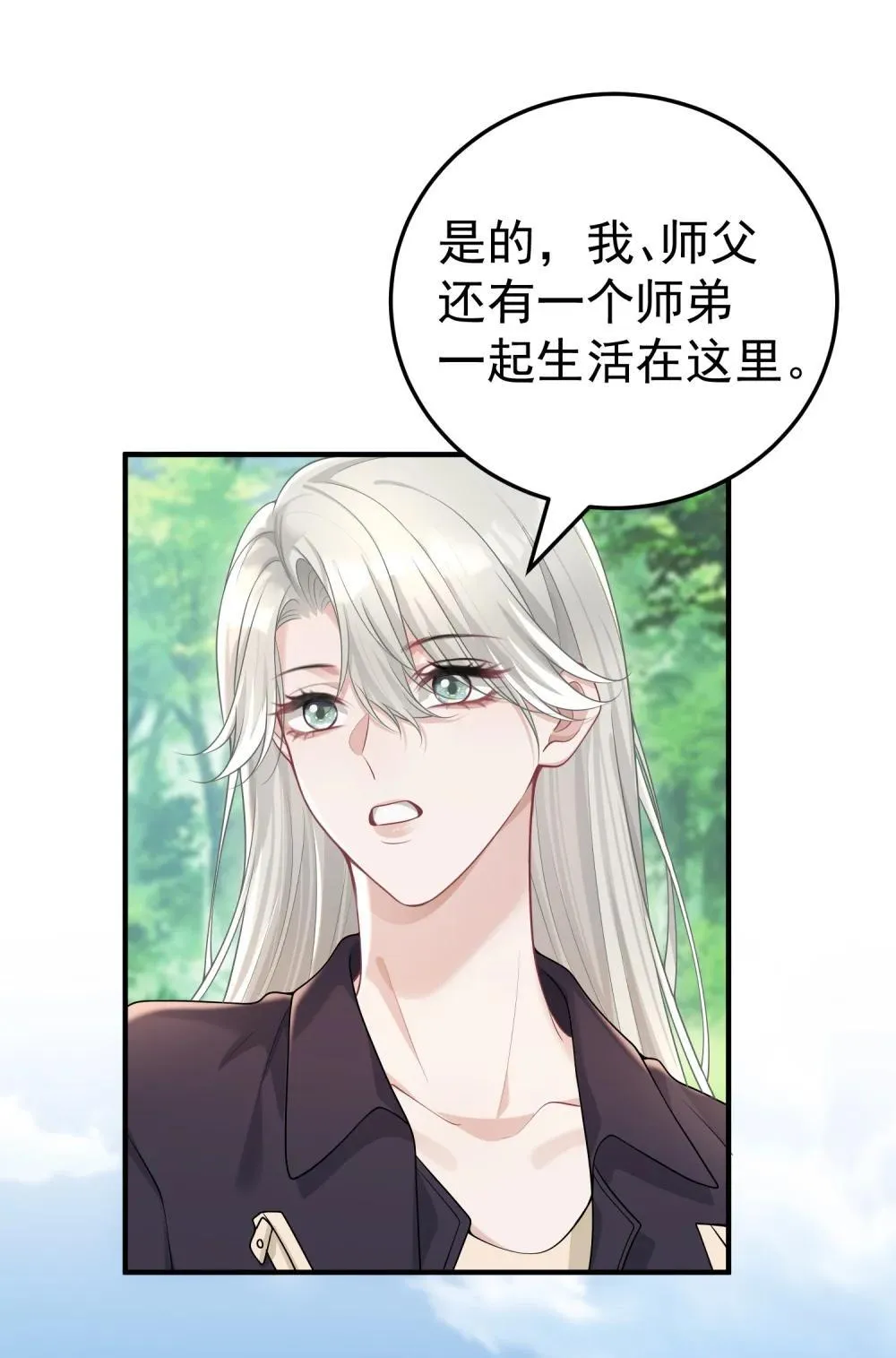 051 是我反应过度了吗17