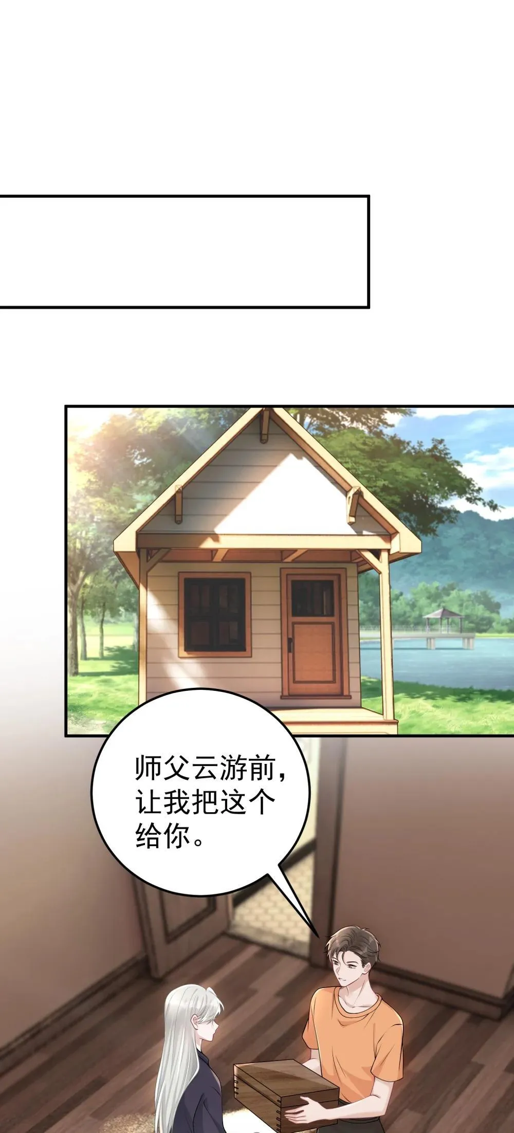 053 我的心已经乱了14