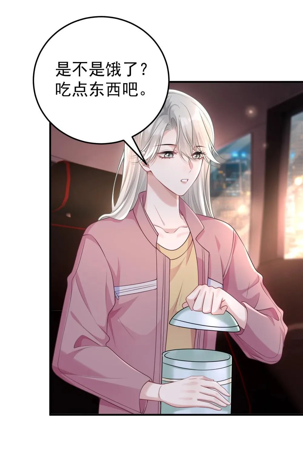 055 朝前看35