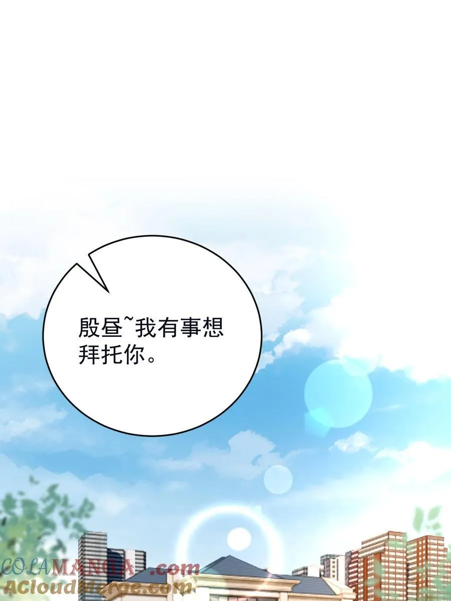 044 乖乖在家等你2