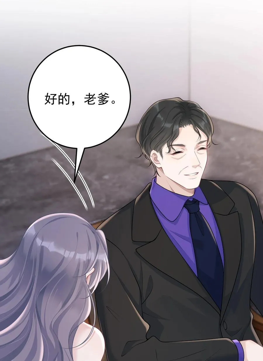 039 为什么相信我37