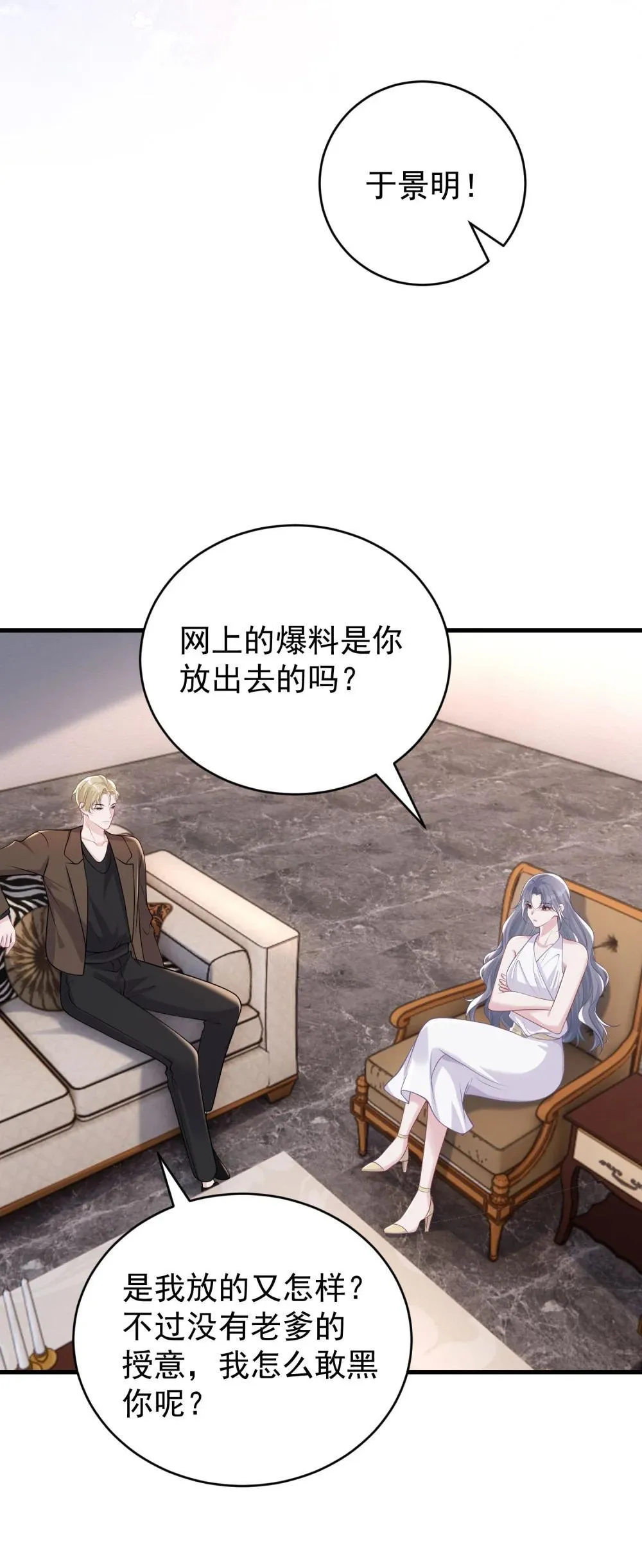 048 背刺29