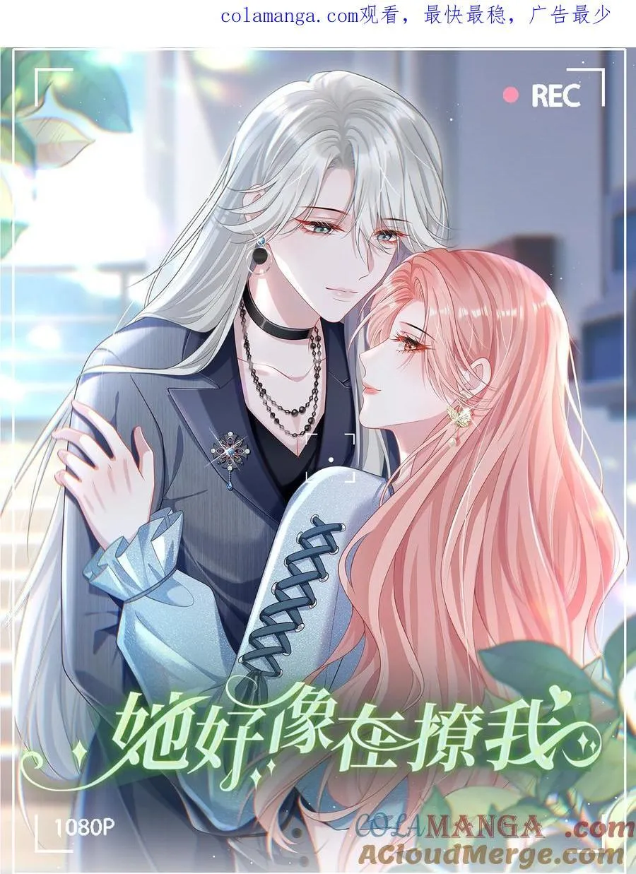 044 乖乖在家等你0