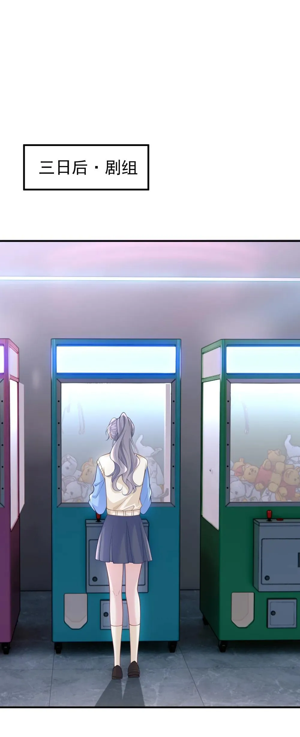055 朝前看8