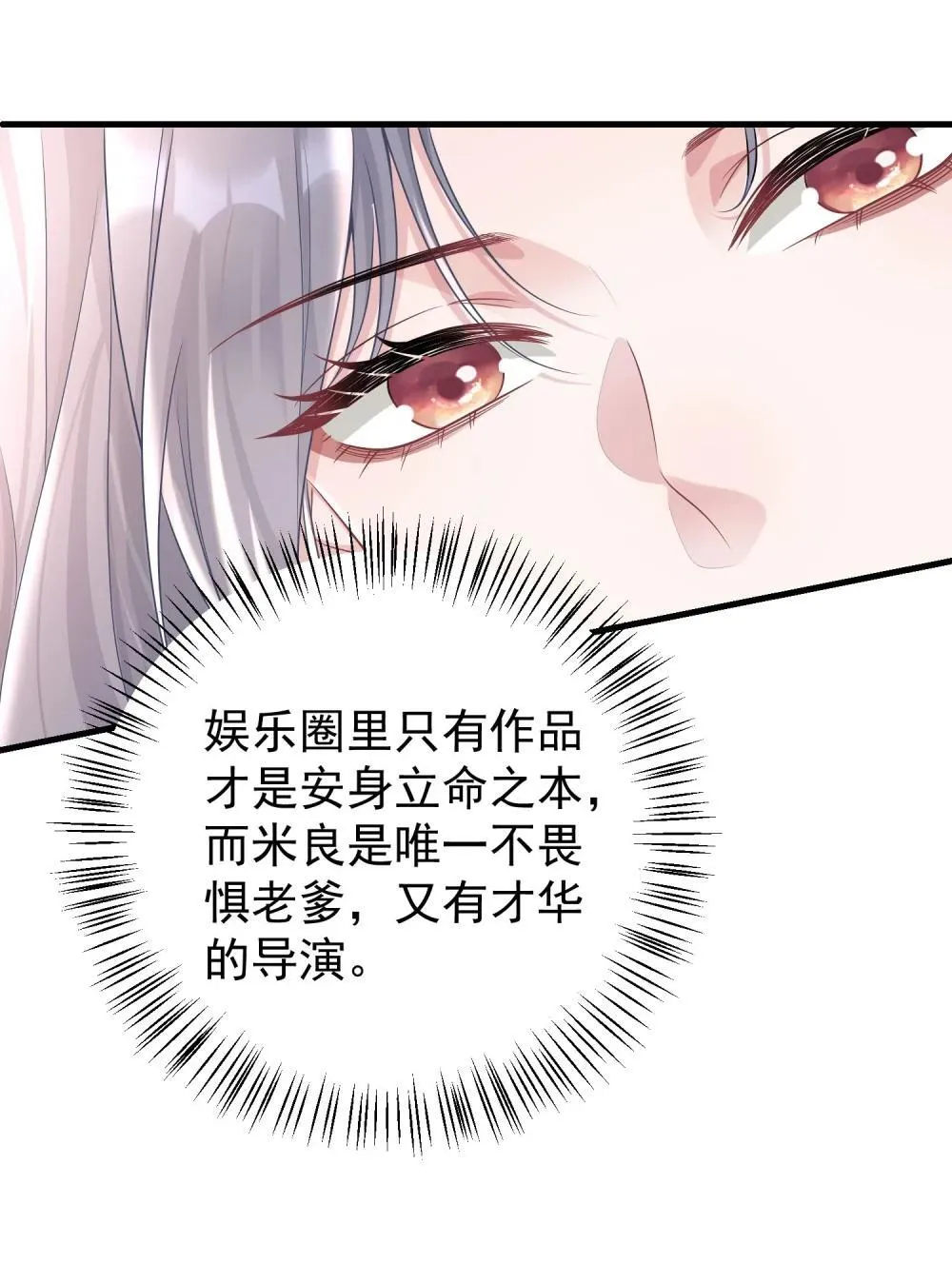 049 替身5