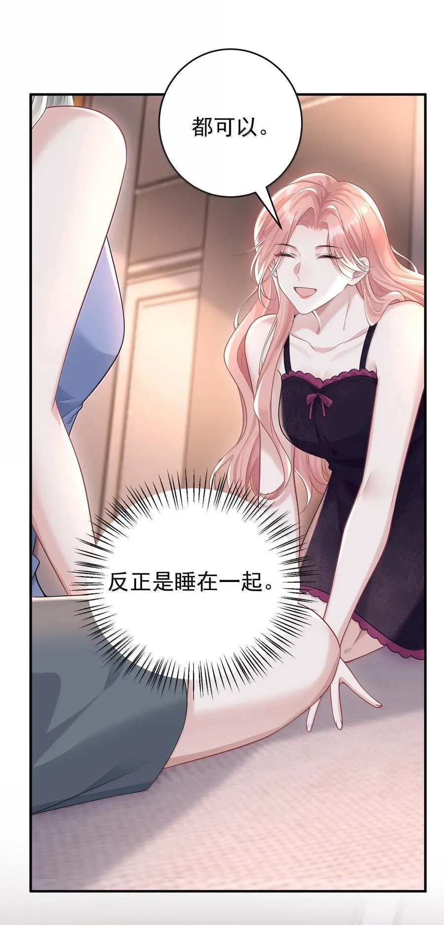 045 这怎么不算情话呢+新卷活动35
