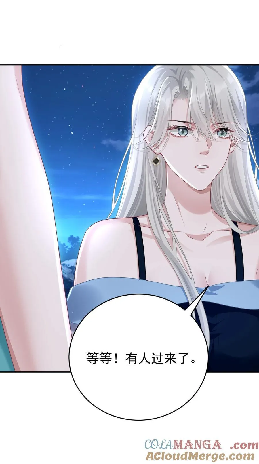 042 她喜欢我耶30