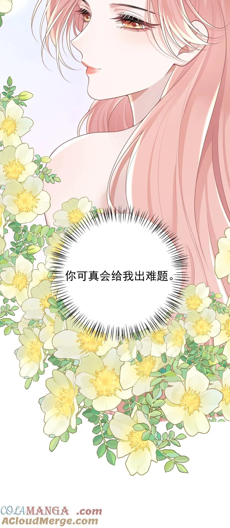 039 为什么相信我40