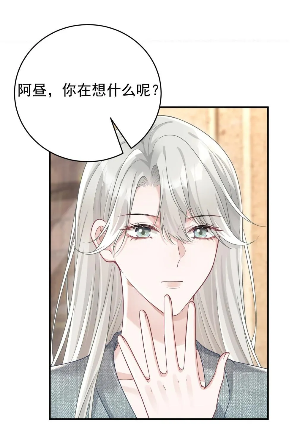 050 原来爱一个人也会苦涩26