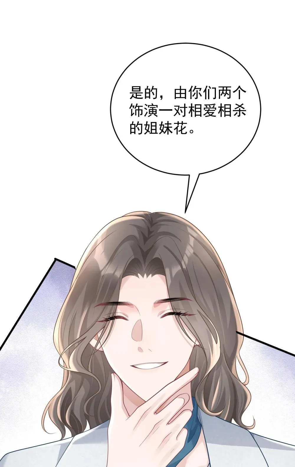 049 替身42