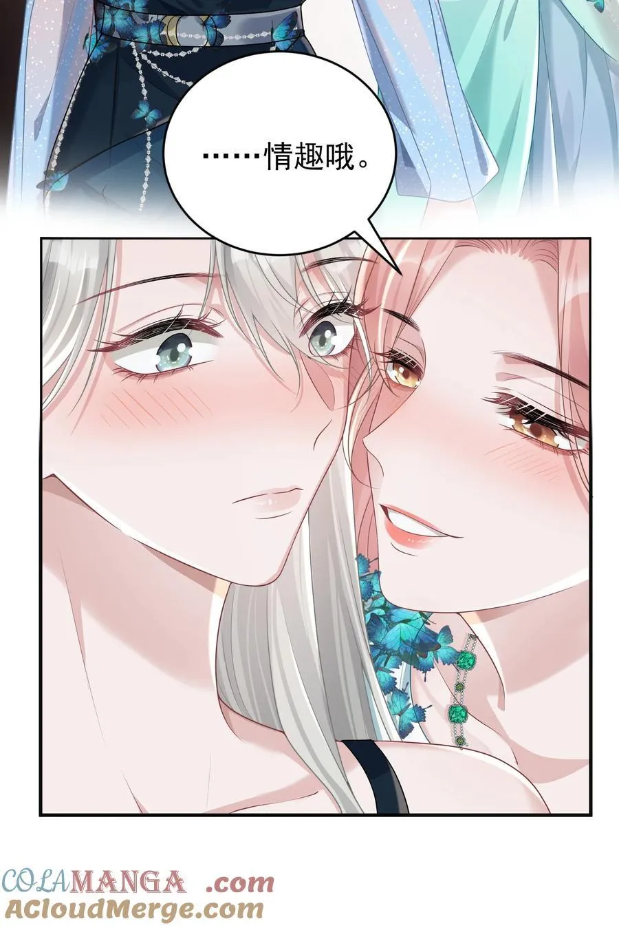 043 这是我们之间的情~趣～21