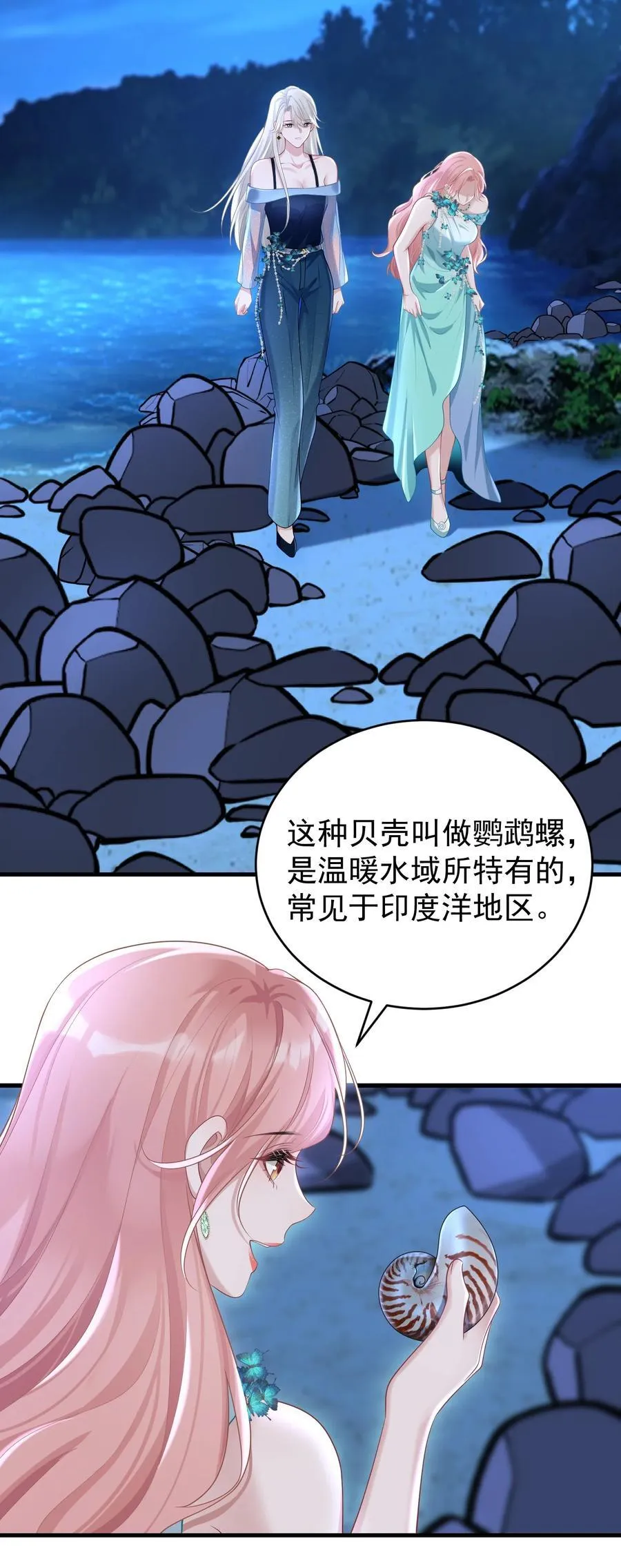 042 她喜欢我耶25