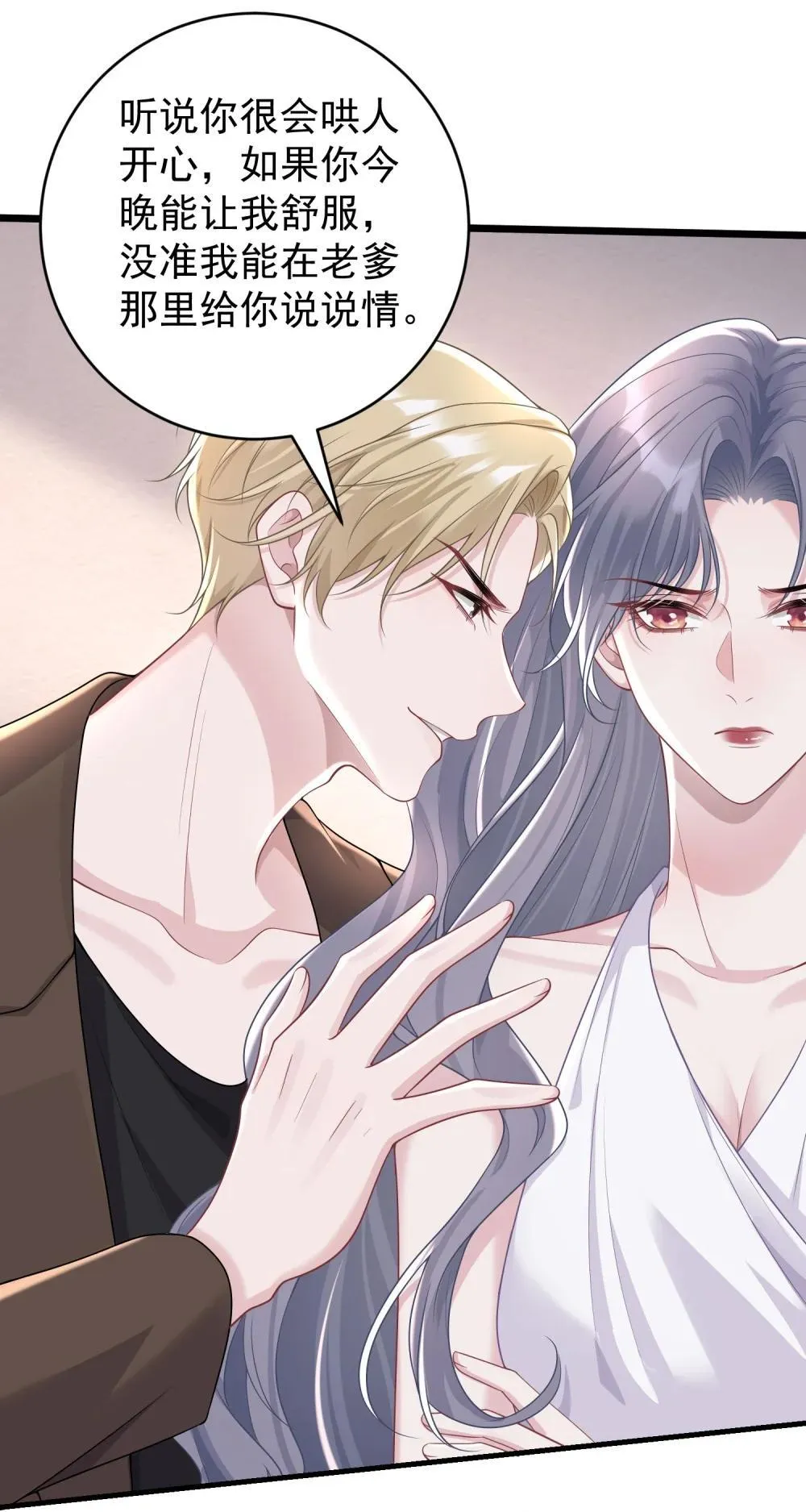 048 背刺33