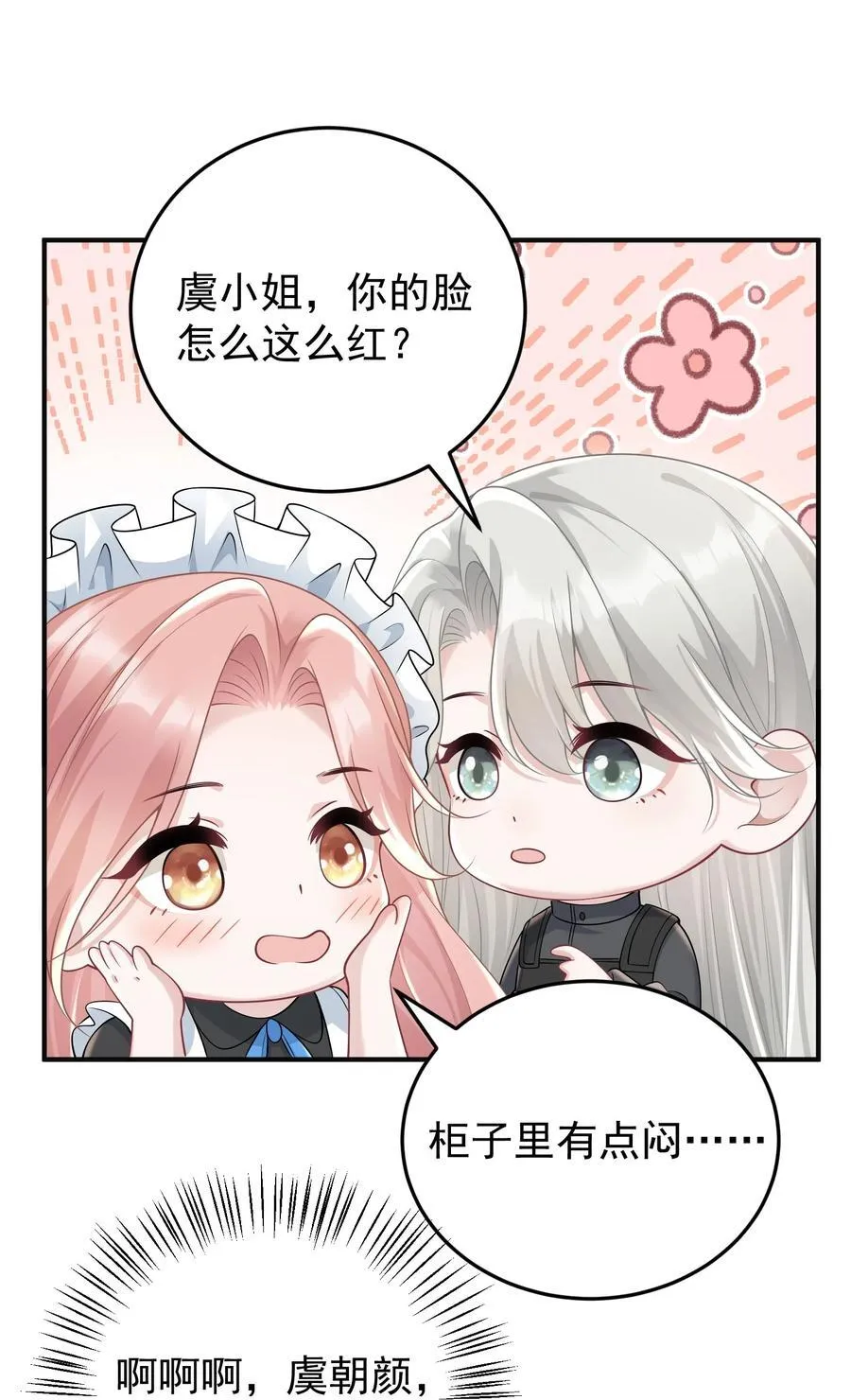 040 合作28