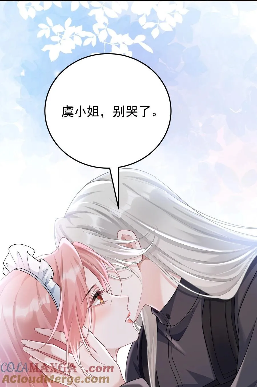 040 合作42