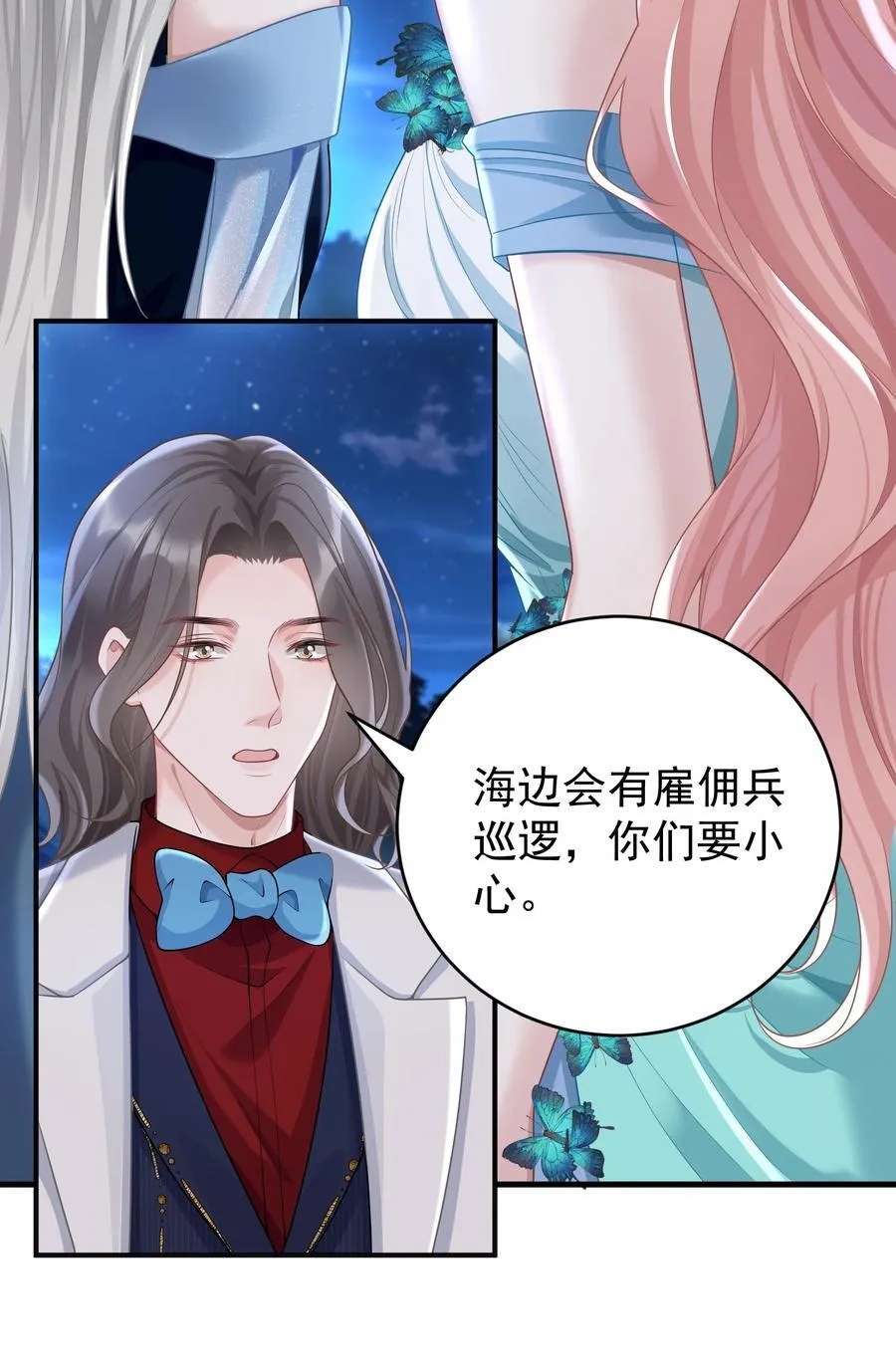042 她喜欢我耶5