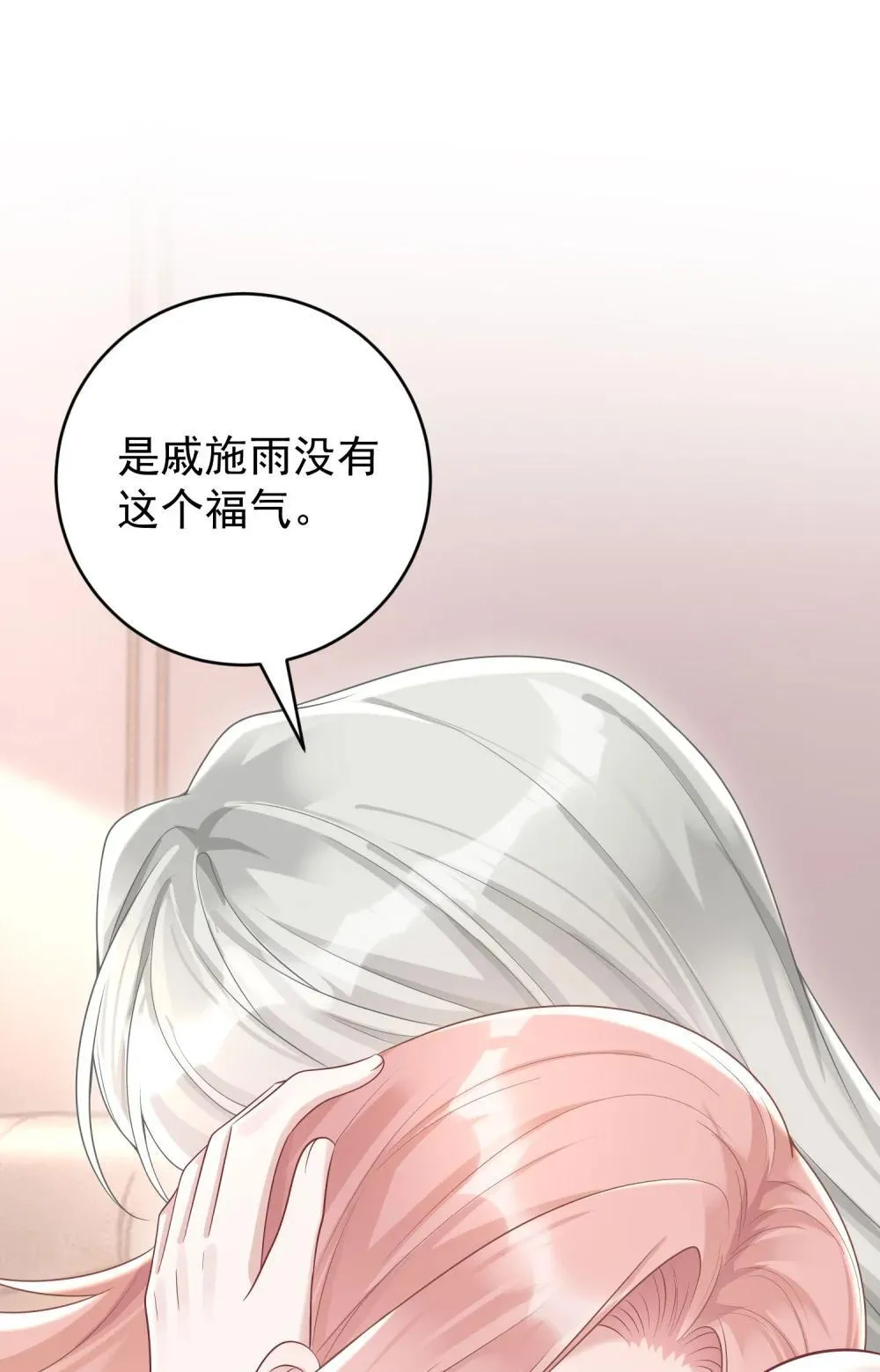 048 背刺23