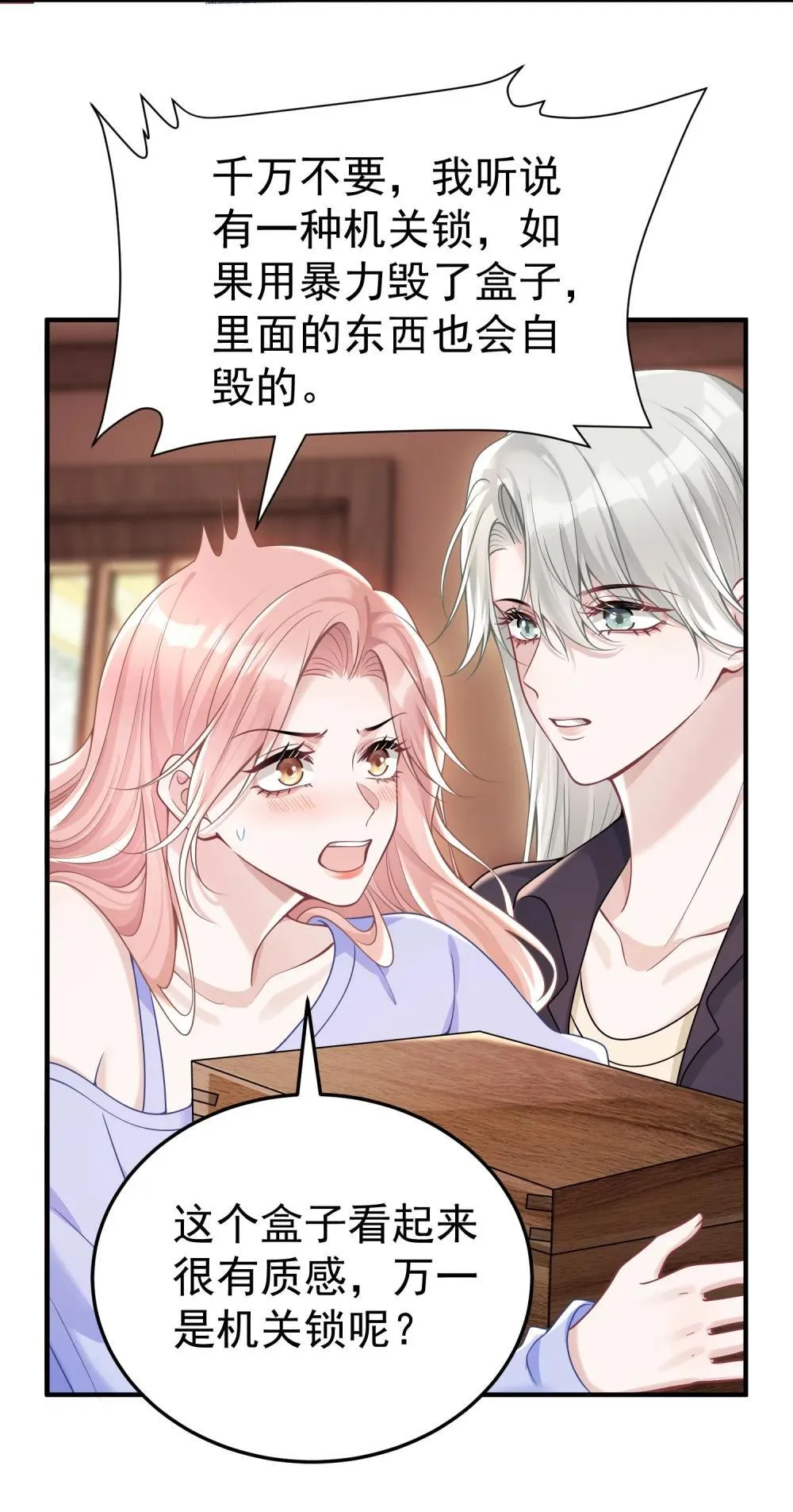 053 我的心已经乱了20