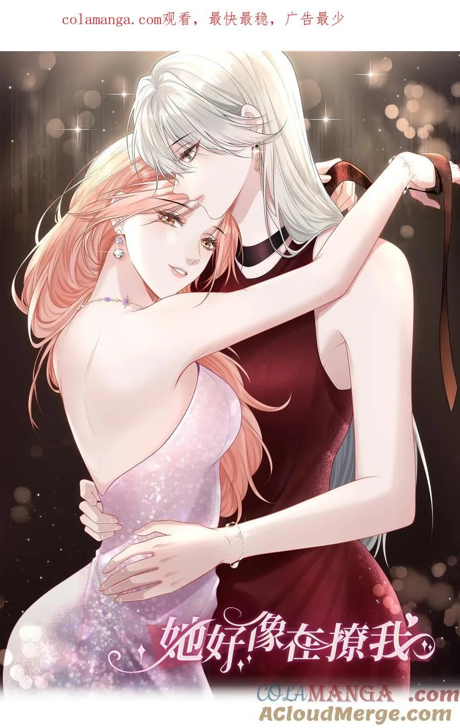 043 这是我们之间的情~趣～0