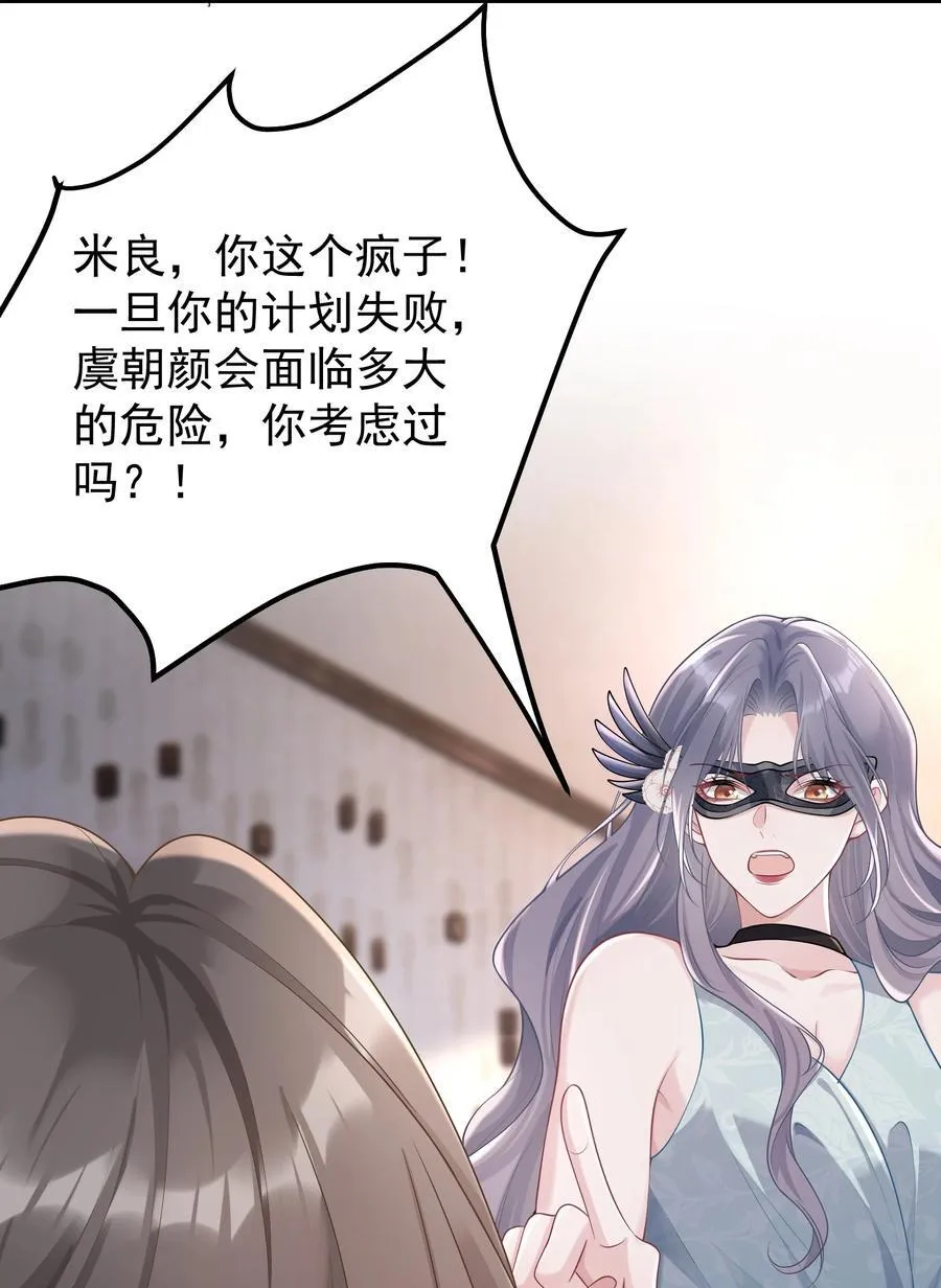 041 又欠我一次8