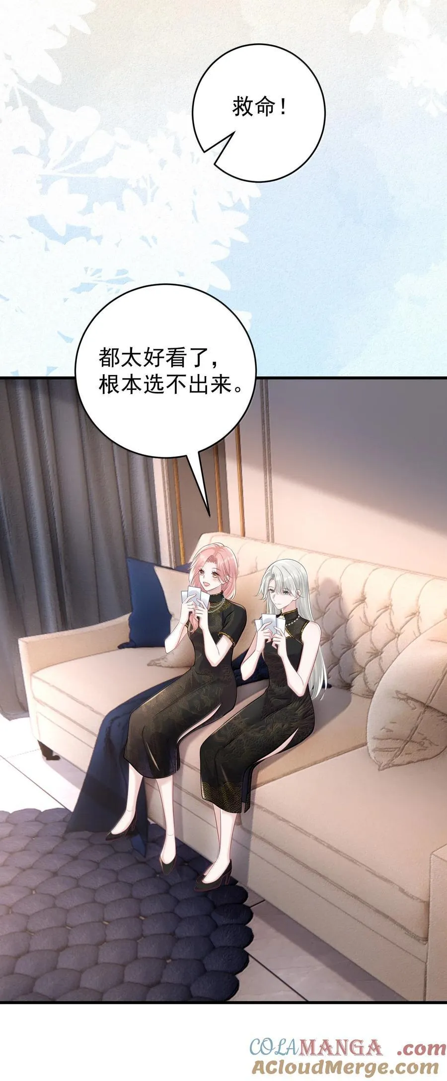047 我要随身携带34