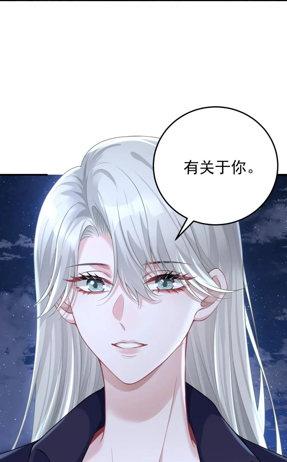 054 趁机亲亲42