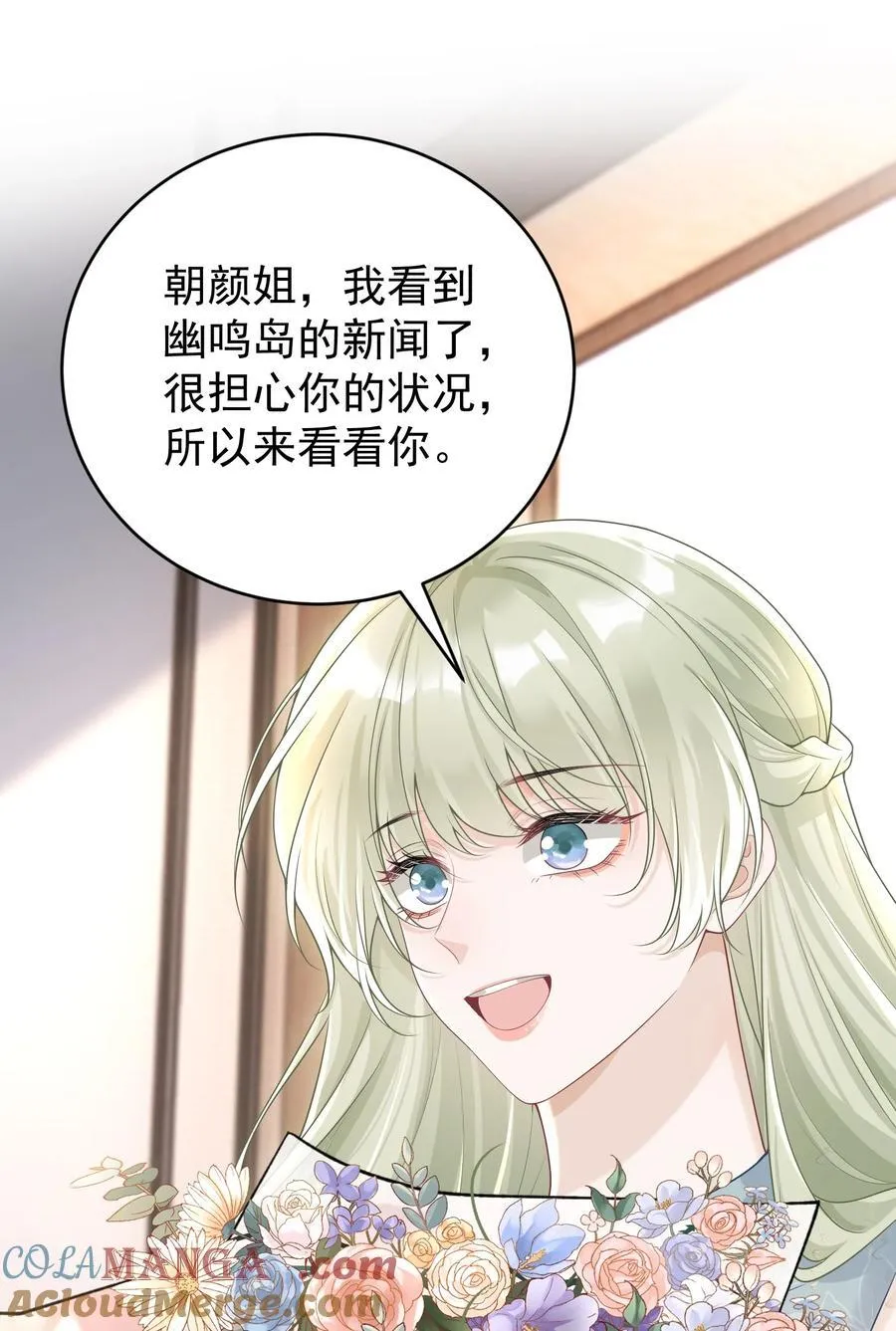 044 乖乖在家等你38