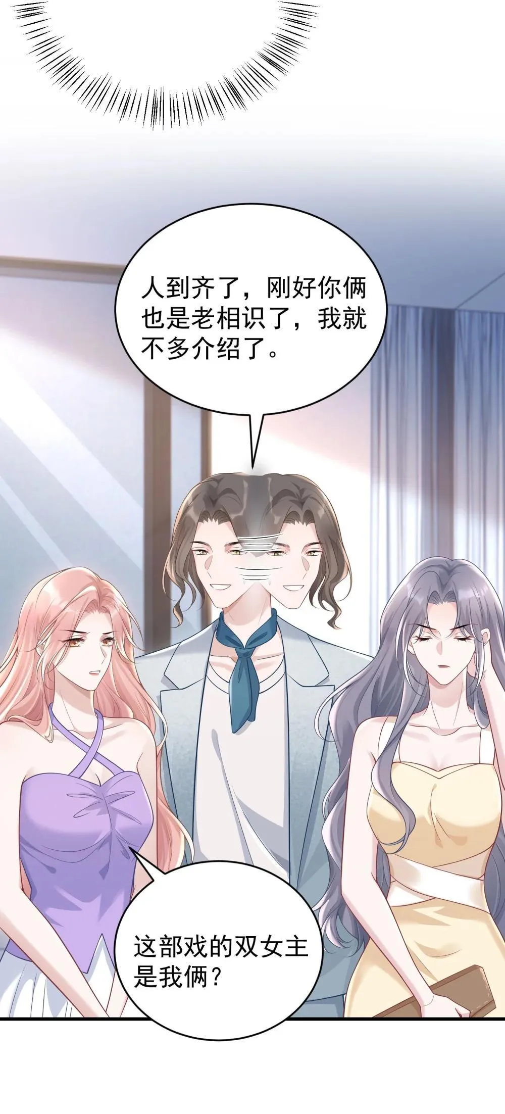 049 替身41
