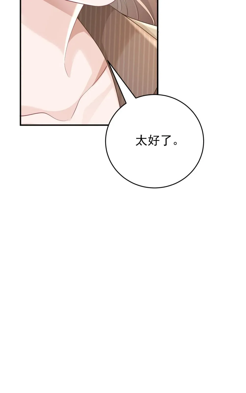 049 替身18