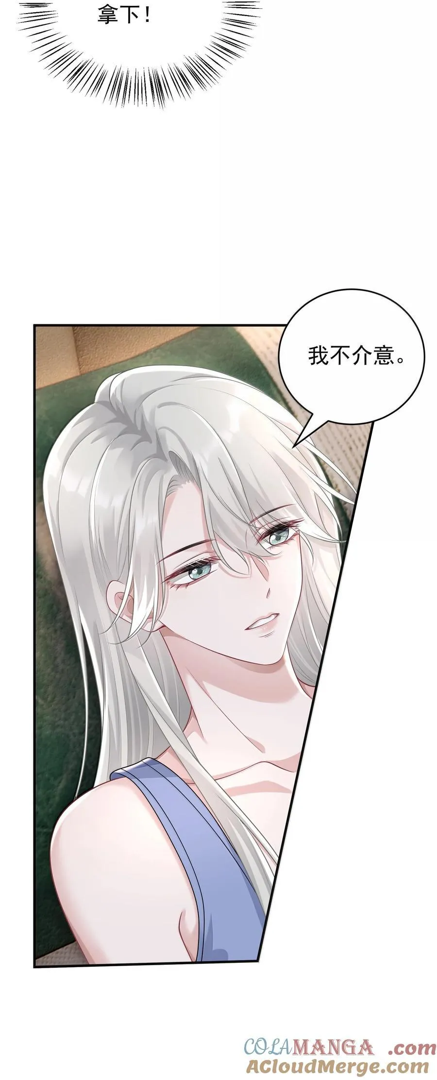 046 正常的互动？10
